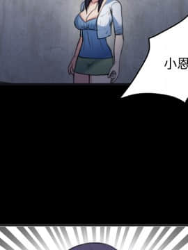 煉獄鬼島1-44話[完結]_24_2769