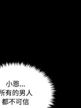 煉獄鬼島1-44話[完結]_25_2790