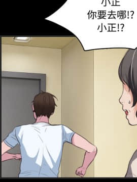 煉獄鬼島1-44話[完結]_24_2763