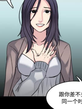 煉獄鬼島1-44話[完結]_24_2756
