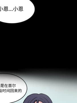 煉獄鬼島1-44話[完結]_24_2755