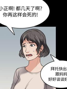 煉獄鬼島1-44話[完結]_24_2751