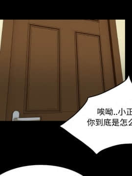煉獄鬼島1-44話[完結]_24_2750