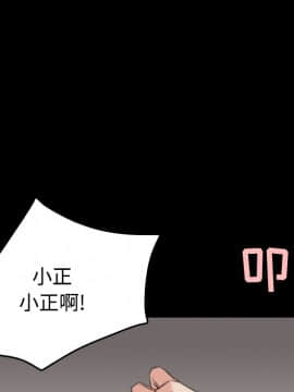 煉獄鬼島1-44話[完結]_24_2748