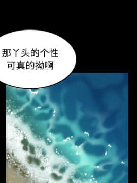 煉獄鬼島1-44話[完結]_24_2744