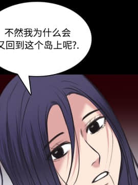 煉獄鬼島1-44話[完結]_24_2741
