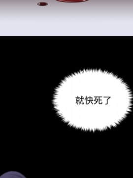 煉獄鬼島1-44話[完結]_24_2739