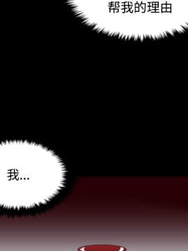 煉獄鬼島1-44話[完結]_24_2738
