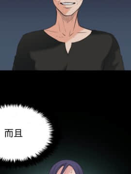 煉獄鬼島1-44話[完結]_24_2736
