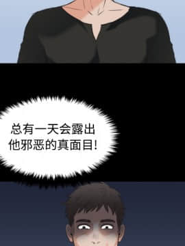 煉獄鬼島1-44話[完結]_24_2735