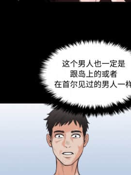 煉獄鬼島1-44話[完結]_24_2734