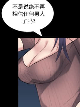 煉獄鬼島1-44話[完結]_24_2731