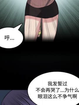 煉獄鬼島1-44話[完結]_24_2729