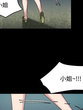 煉獄鬼島1-44話[完結]_24_2725