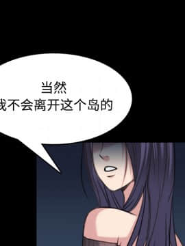 煉獄鬼島1-44話[完結]_24_2721