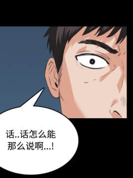 煉獄鬼島1-44話[完結]_24_2720