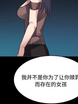 煉獄鬼島1-44話[完結]_24_2719