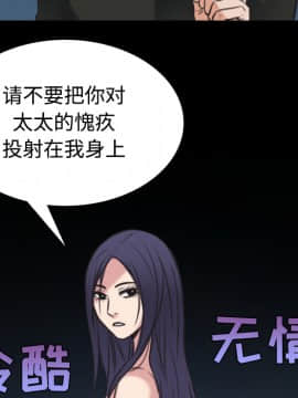 煉獄鬼島1-44話[完結]_24_2718