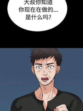 煉獄鬼島1-44話[完結]_24_2717