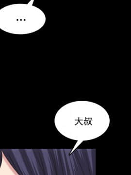 煉獄鬼島1-44話[完結]_24_2715
