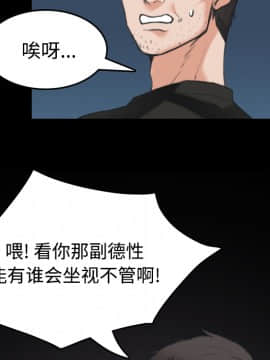 煉獄鬼島1-44話[完結]_24_2712