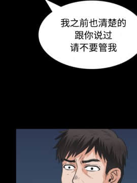 煉獄鬼島1-44話[完結]_24_2711
