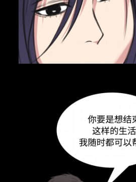 煉獄鬼島1-44話[完結]_24_2706
