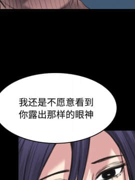 煉獄鬼島1-44話[完結]_24_2705