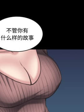 煉獄鬼島1-44話[完結]_24_2704