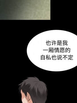 煉獄鬼島1-44話[完結]_24_2702
