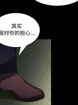 煉獄鬼島1-44話[完結]_24_2701