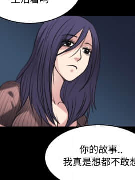 煉獄鬼島1-44話[完結]_24_2700