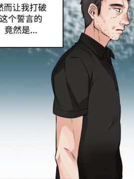 煉獄鬼島1-44話[完結]_23_2677