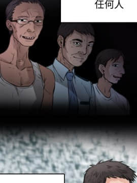 煉獄鬼島1-44話[完結]_23_2676