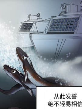 煉獄鬼島1-44話[完結]_23_2675