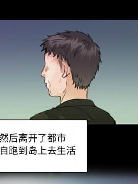 煉獄鬼島1-44話[完結]_23_2674