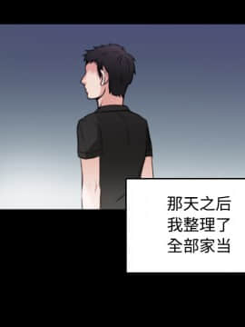 煉獄鬼島1-44話[完結]_23_2673