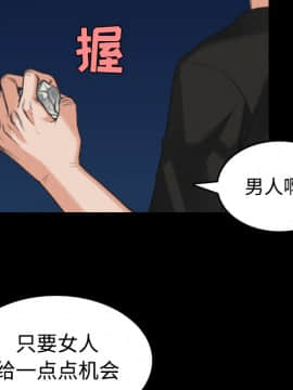 煉獄鬼島1-44話[完結]_24_2695