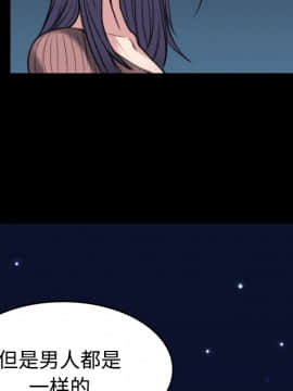 煉獄鬼島1-44話[完結]_24_2692