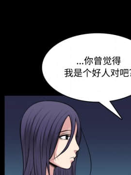 煉獄鬼島1-44話[完結]_24_2691