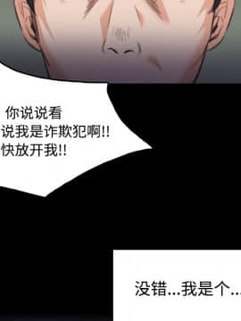 煉獄鬼島1-44話[完結]_23_2670