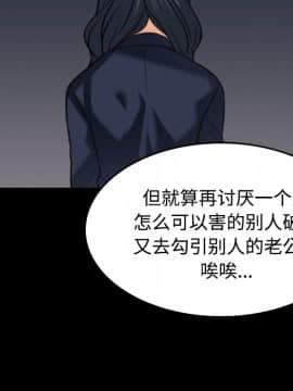 煉獄鬼島1-44話[完結]_24_2689