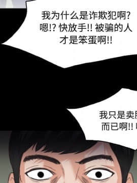 煉獄鬼島1-44話[完結]_23_2669