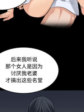 煉獄鬼島1-44話[完結]_24_2688