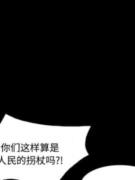 煉獄鬼島1-44話[完結]_23_2667