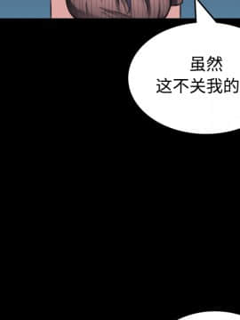 煉獄鬼島1-44話[完結]_24_2686