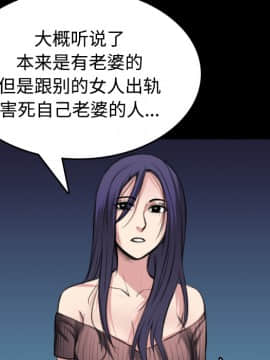 煉獄鬼島1-44話[完結]_24_2685