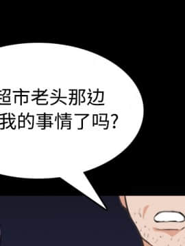 煉獄鬼島1-44話[完結]_24_2683