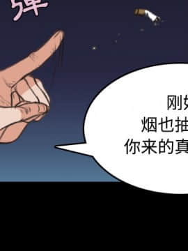 煉獄鬼島1-44話[完結]_24_2682