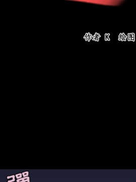 煉獄鬼島1-44話[完結]_24_2681